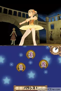 Image n° 3 - screenshots : Princess Ballerina - Yumemiru 4-Nin no Primadonna